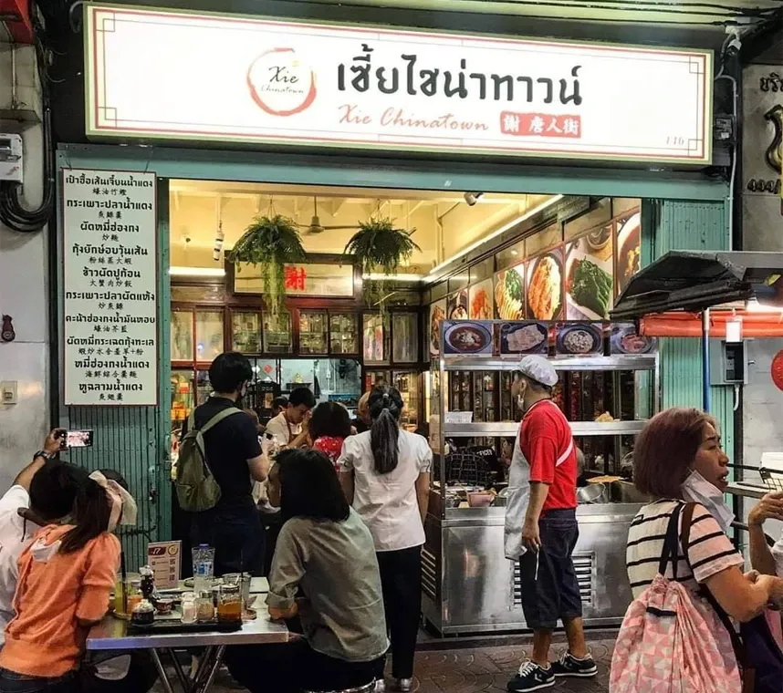 Explore-Yaowarat-Bangkok-p06-Xie-Shark-Fin-Chinatown.webp